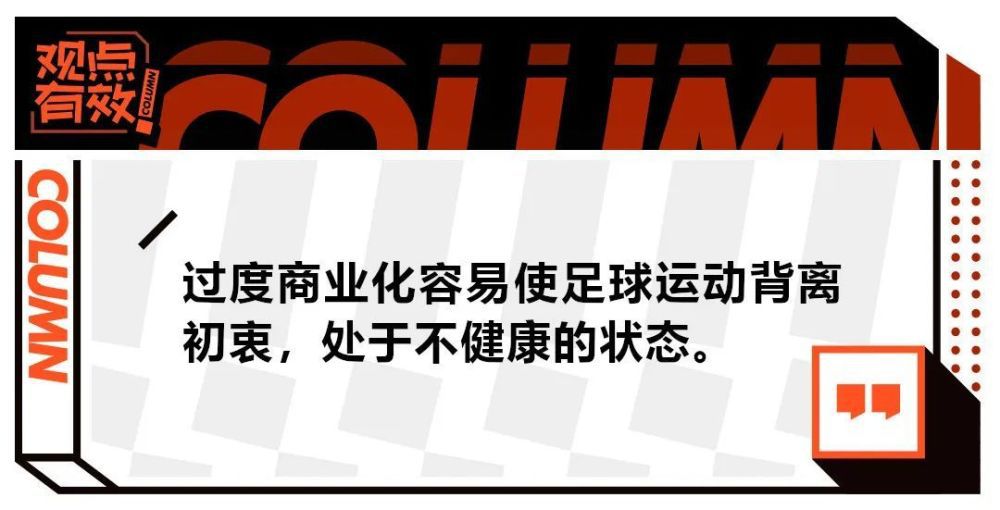 第55分钟，杰克逊从两人中间挤过，获得空间！